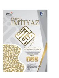 Image of Skema Imtiyaz