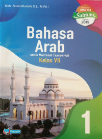 Image of BAHASA ARAB KELAS VII