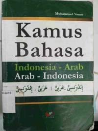 Image of KAMUS BAHASA INDONESIA-ARAB