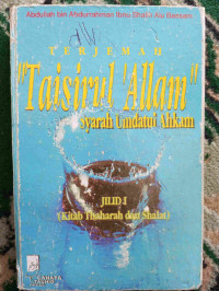 Image of TERJEMAH 
