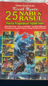Image of kisah nyata 25 nabi dan rasul= disertai pengetahuan aqidah islam; sifat-sifat