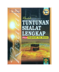 Image of RISALAH TUNTUNAN SHALAT LENGKAP : Plus Terjemahan Juz Amma
