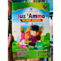 Image of Juz' Amma Tajwid Warna
